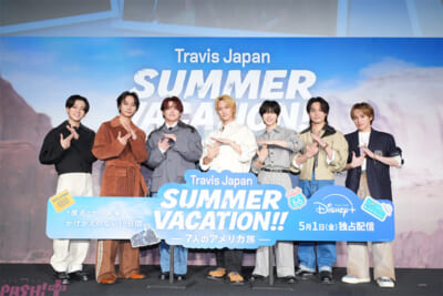 メイン_『Travis-Japan-Summer-Vacation!!-―7人のアメリカ旅―』先行プレミア試写会イベント