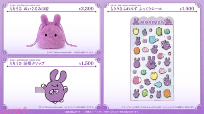 nanamori_26BD_smn_R5_3