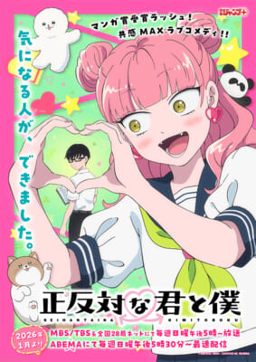 にじさんじ コンプティーク PASH! 2D‪☆STAR 他 雑誌 まとめ売り 91Y5dxxdhtL._UF350,350_QL50_.jpg