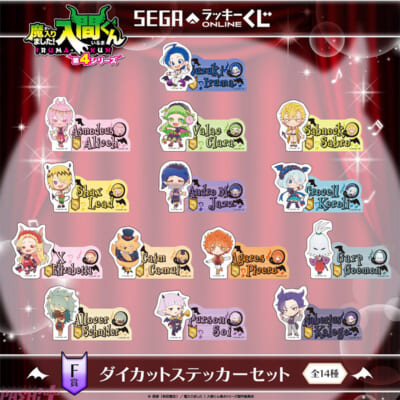 sub6
