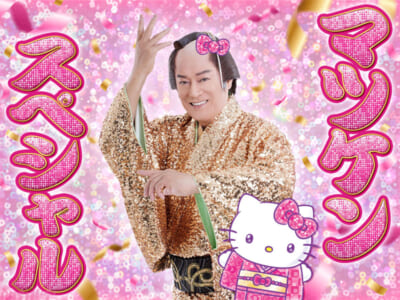 202512101110456938d6a564f32