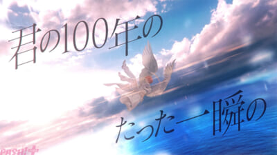 アザーカット_FullHD_FIX.00_01_33_26.静止画003