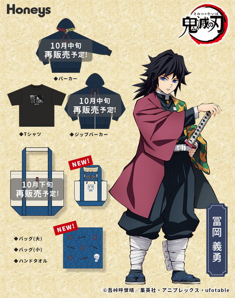 20200915_kimetsu_016