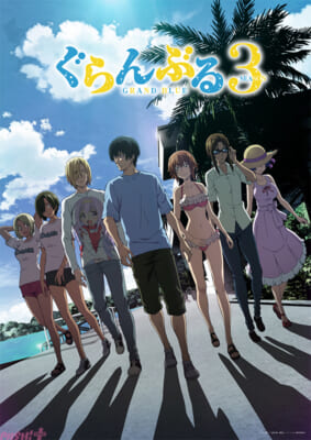 grandblue3_mainKV