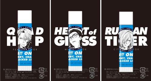 20181225_yurionice_004