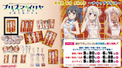 20260512pressrelease_prismaillya-2