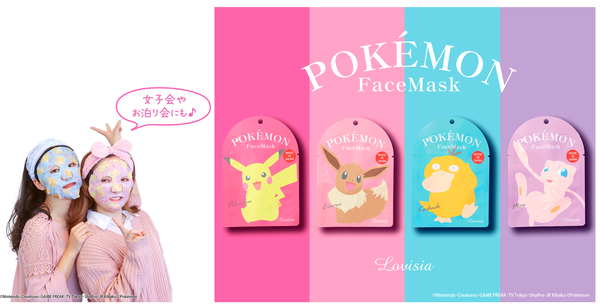 20200610_pokemon_006