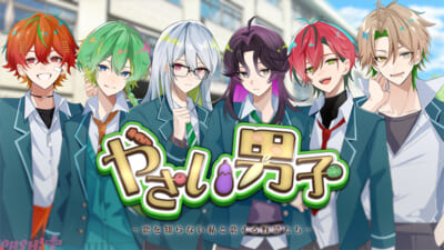 260331_vegetable_thumbnail_009