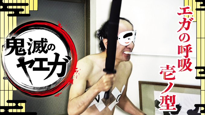 202006309_kimetu_001