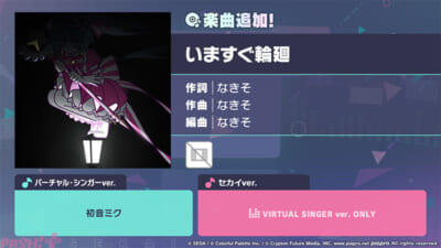 sub12