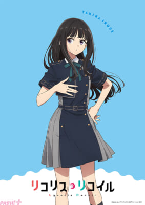 02_リコリコ_井ノ上たきな_新ビジュアル-夏制服ver.