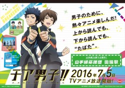 chia-poster_tabata_160615_ol