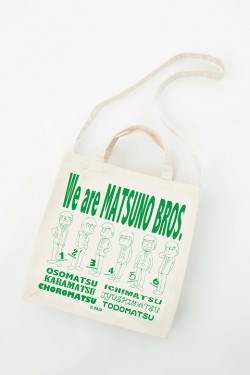 choromatsu_matu_20151225