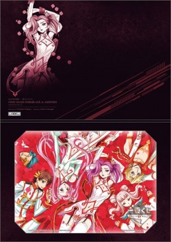 codegeass_20161108_11