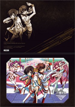 codegeass_20161108_19