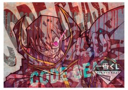 codegeass_20161108_25