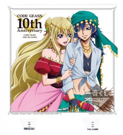 codegeass_20161108_6