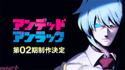 【UU】2期制作決定