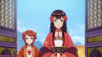①s