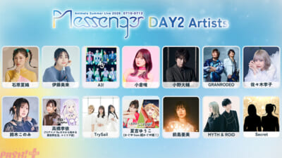 anisama2026_DAY2_0612