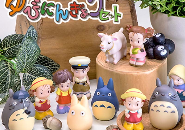 超希少品！入手困難品！スタジオジブリ となりのトトロ 浮き玉 3種セット トトロやネコバスからあの“ヤギ”まで登場！ 『となりのトトロ』 ゆびに