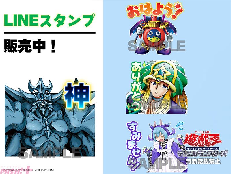 遊戯王』屋敷わらしの「ダメです」をはじめトークデッキ入り確実の汎用