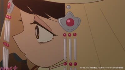 11_6JP