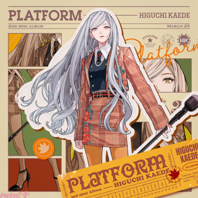樋口楓_PLATFORM_ジャケット_通常盤