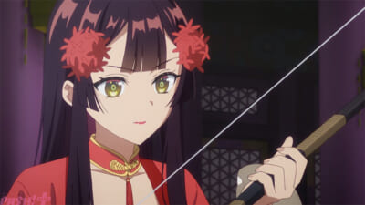 ①s