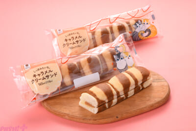 11.しっぽみたいなキャラメルクリームサンド