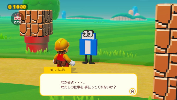 mariomaker_029