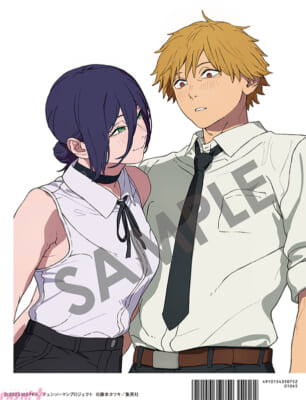 「SCREENα」表紙4_チェンソーマン