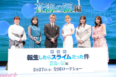 転スラ0121イベント-_集合