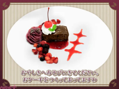 sweet_01_ブラウニーに月面着陸でございますわプレート