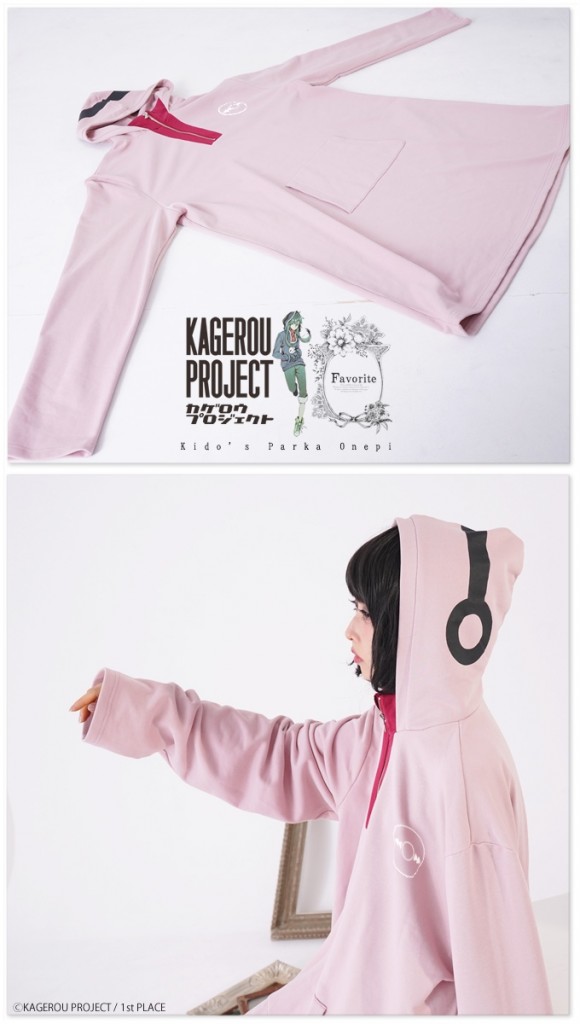 20190625_kagepro_013