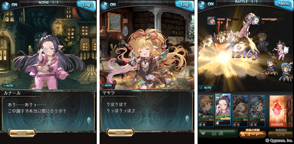 20180529_granbluefantasy_004