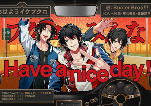 ヒプマイ イヤホン イケブクロ Buster Bros ヒプノシスマイク