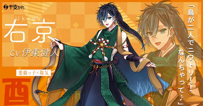 20190219_etokare_017