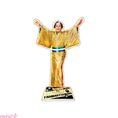 【ファミマオンライン】キッッッラキラ！マツケンアクリルスタンド（オレ！ver.）