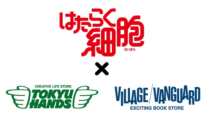 20190415_hataraku_001