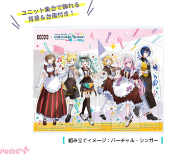 13_組み立てイメージ(VS)