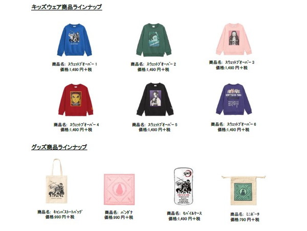 20201109_kimetsu2_006