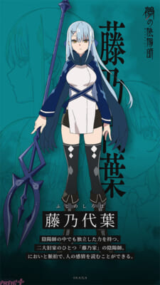 character04