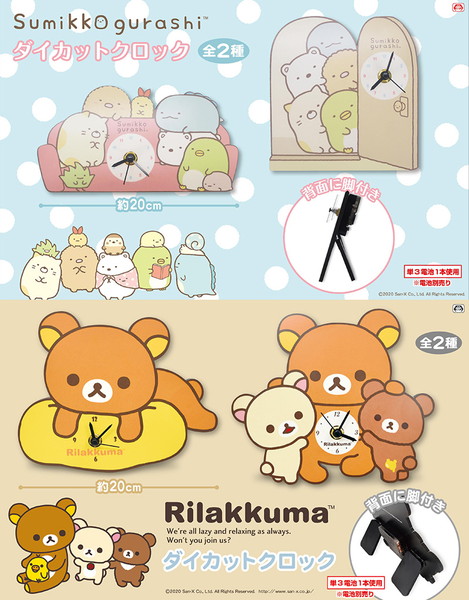 20200407_sumikko_004