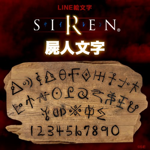 20190805_siren_002