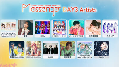 anisama2026_DAY3_0612