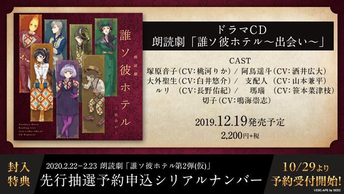 20191029_tasokare_002