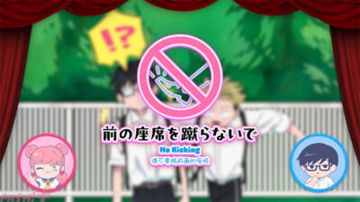 マナーCM場面写真_003