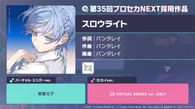 sub6