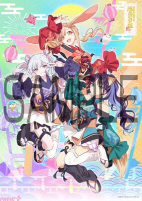 集合ビジュアル_超かぐや姫ムビチケオンライン